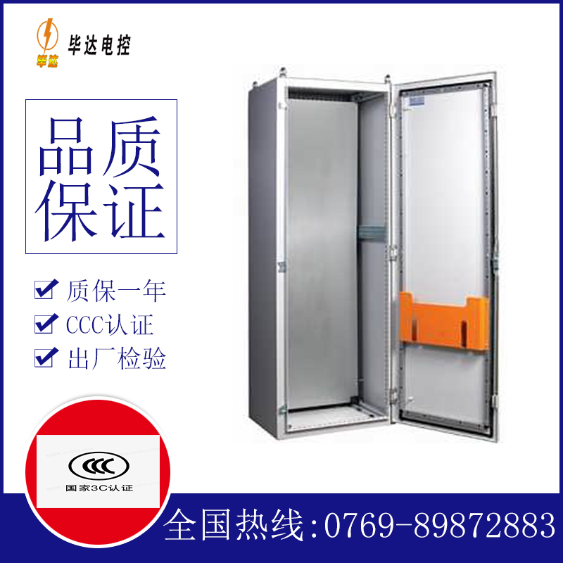 吴起PS柜